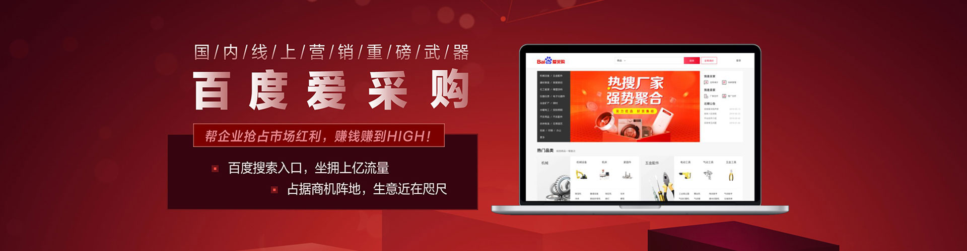 滨海信息流投放
